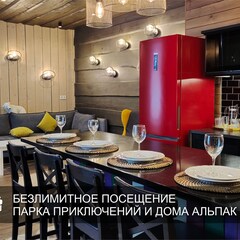 Парк-отель Озорные белки, Ленинградская область