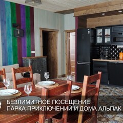 Парк-отель Озорные белки, Ленинградская область