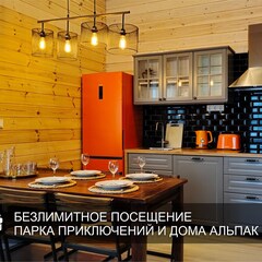 Парк-отель Озорные белки, Ленинградская область