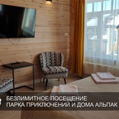 Парк-отель Озорные белки, Ленинградская область