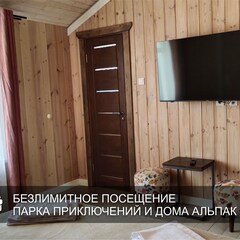 Парк-отель Озорные белки, Ленинградская область