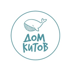 Глэмпинг Дом Китов, Кировская область