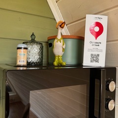 Глэмпинг Априори, Московская область