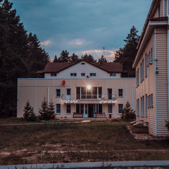 Спа-отель Алсма, Бор, Нижегородская область