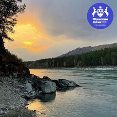 База отдыха Финские дачи, Республика Алтай