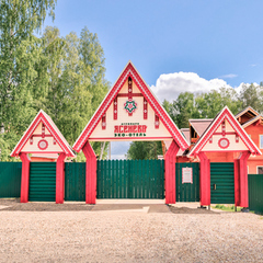 Эко-отель Агропарк Ясенево, Ярославская область