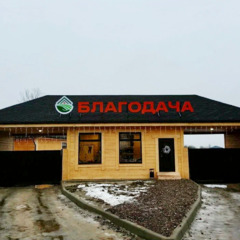 Парк-отель Благодача, Московская область