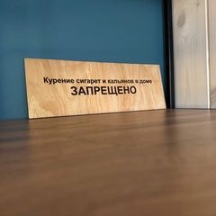 Дом Сити Дача, Тюменская область