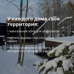 Парк-отель На краю света, Московская область