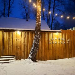 База отдыха Лес и Озеро , Республика Башкортостан