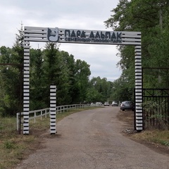 Глэмпинг Дворяновка на Ферме Пара Альпак, Самарская область