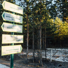 Гостиница Экопарк Поляны, Рязань, Рязанская область