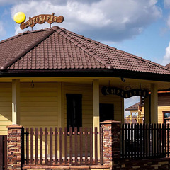 Гостевой дом Ruza Family Park, Московская область