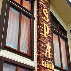 Гостевой дом Ruza Family Park, Московская область