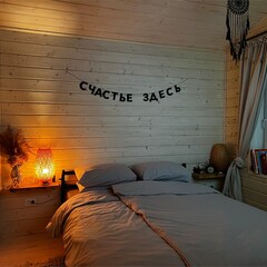 Частный дом FrauBu.Camp, Московская область