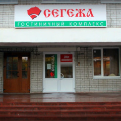 Гостиничный комплекс Сегежа, Республика Карелия