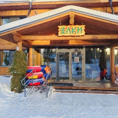 Парк-отель Ёлки, Архангельская область