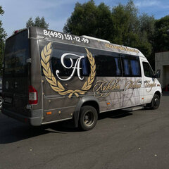 Курорт Новая Истра, Истра, Московская область