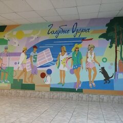 Санаторий Голубые озера, Невельский район, Псковская область