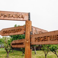 Глэмпинг APPARADISE GLAMPING & SPA, Краснодарский край