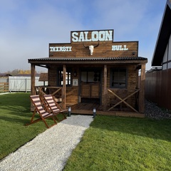 Глэмпинг APPARADISE GLAMPING & SPA, Краснодарский край