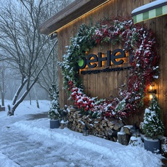 Глэмпинг APPARADISE GLAMPING & SPA, Краснодарский край