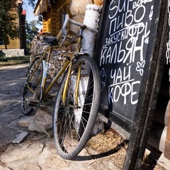 Загородный комплекс Аракуль, Челябинская область