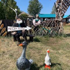 Усадьба Гусли, Алтайский край