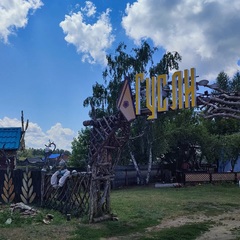 Усадьба Гусли, Алтайский край