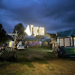 Усадьба Гусли, Алтайский край