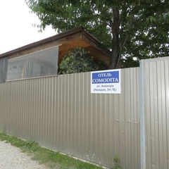 Гостевой дом Comodita, Гагрский район