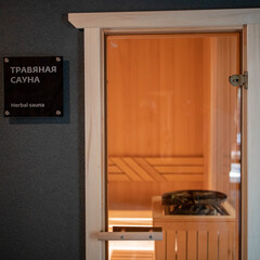 Гостиница Дежавю на горнолыжном курорте Свияжские холмы, Татарстан