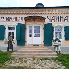Туристический комплекс Замытье, Тверская область