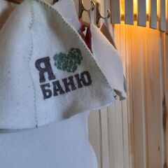 База отдыха Ёлки, Тюменская область