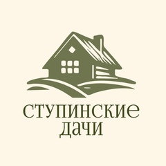 Гостевой дом Ступинские дачи, Астраханская область