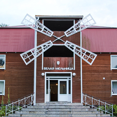 Эко-отель Белая мельница, Московская область