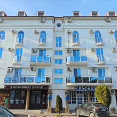 Отель Рафаэль, Анапа, Краснодарский край