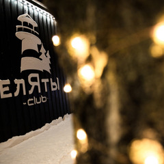 Парк-отель ЕлятыЛодж, Крым