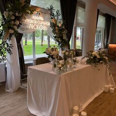 Парк-отель Хвоя Бестужево, Московская область