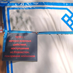 Глэмпинг Золотая Юрта, Иркутская область