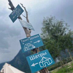 Глэмпинг Выше гор Телецкое, Республика Алтай