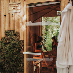 Глэмпинг и СПА Лес, Сочи, Краснодарский край