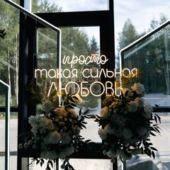 Загородный отель Конаково.Аэро, Тверская область