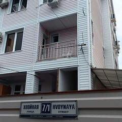 Частный дом В Облаках, Сочи, Краснодарский край