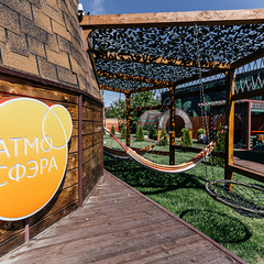 Глэмпинг АтмосфЭра, Анапа, Краснодарский край