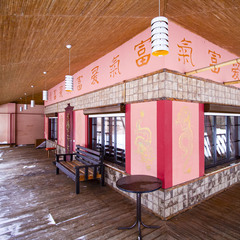 Загородная база отдыха Чайна Таун , Московская область