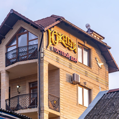 Гостевой дом Южный, Краснодарский край