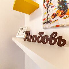 Гостевой дом Южный, Краснодарский край