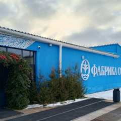 Курорт Баден-Баден Сысерть , Свердловская область