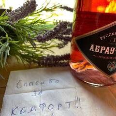 База отдыха Шале Ель&Форель, Республика Алтай